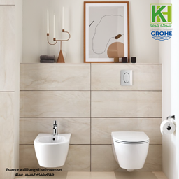 Picture of Grohe Essence wall mounted bathroom set